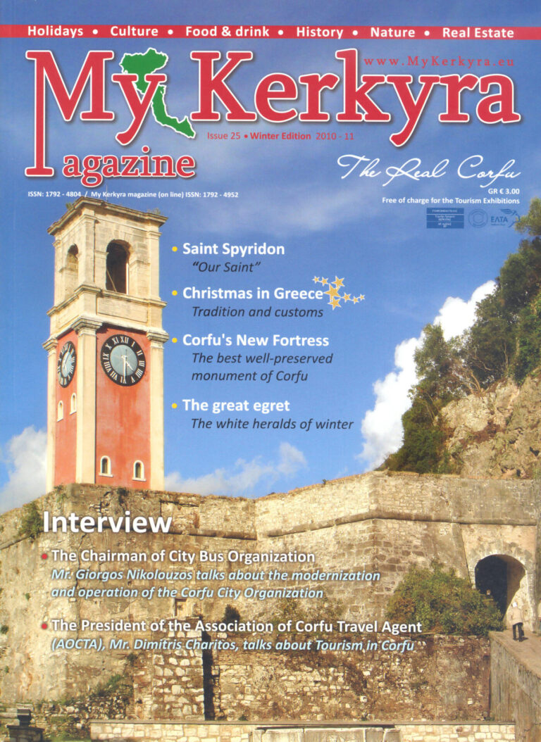 εικόνα περιοδικού