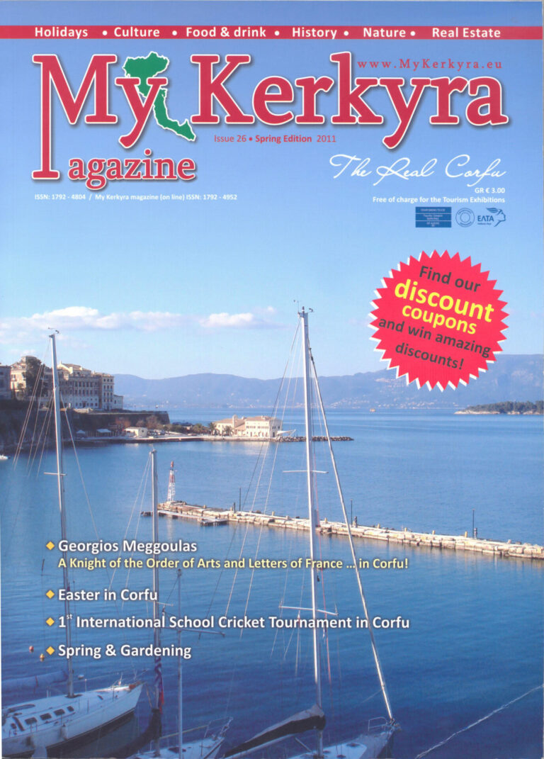 εικόνα περιοδικού