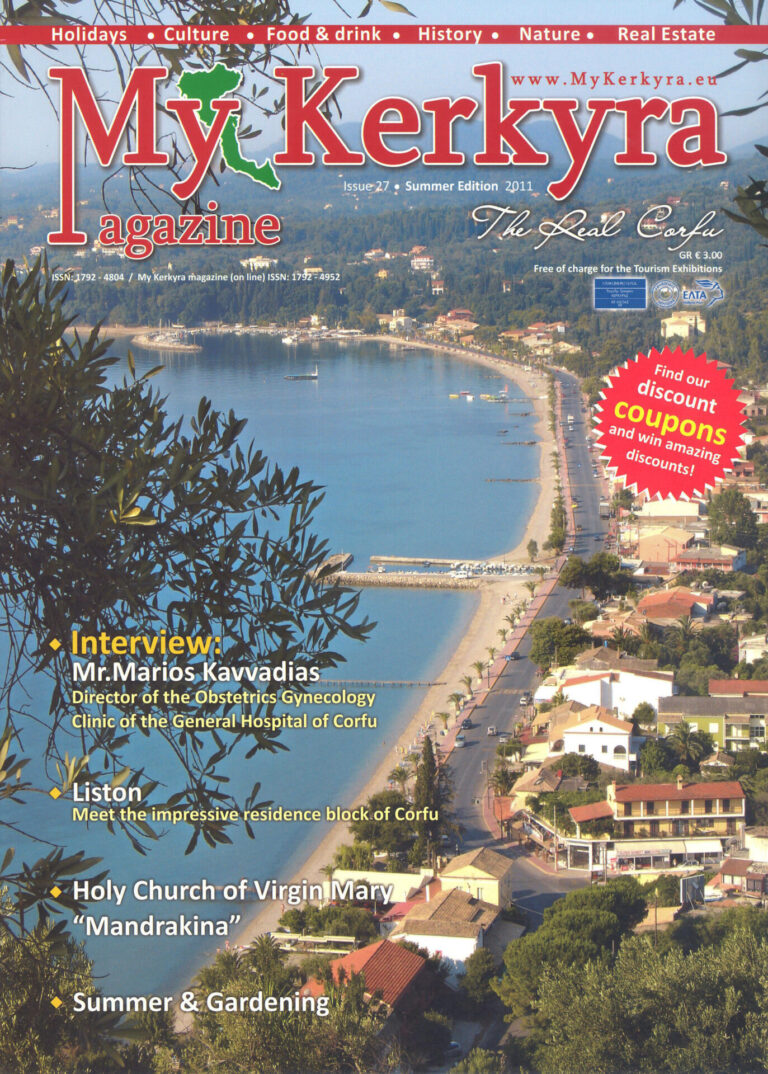 εικόνα περιοδικού