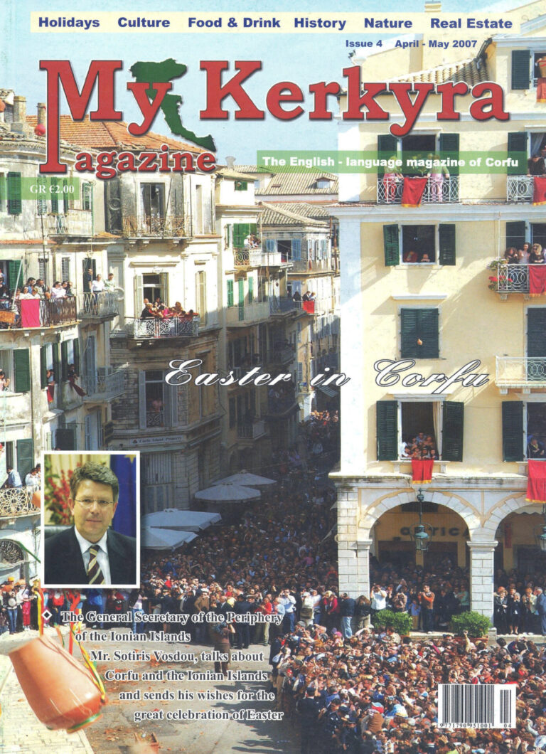 εικόνα περιοδικού