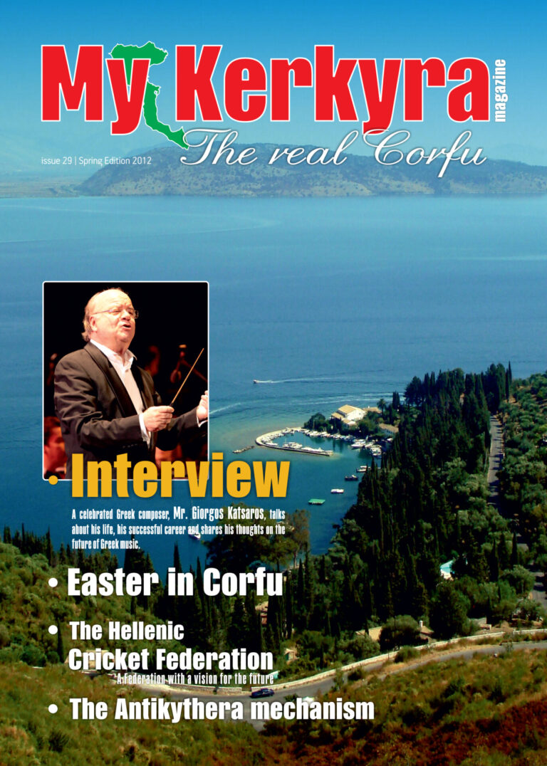 εικόνα περιοδικού