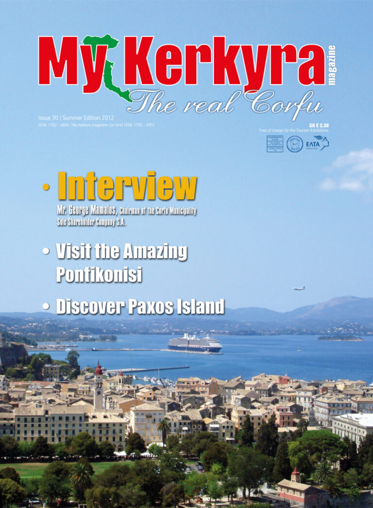 εικόνα περιοδικού