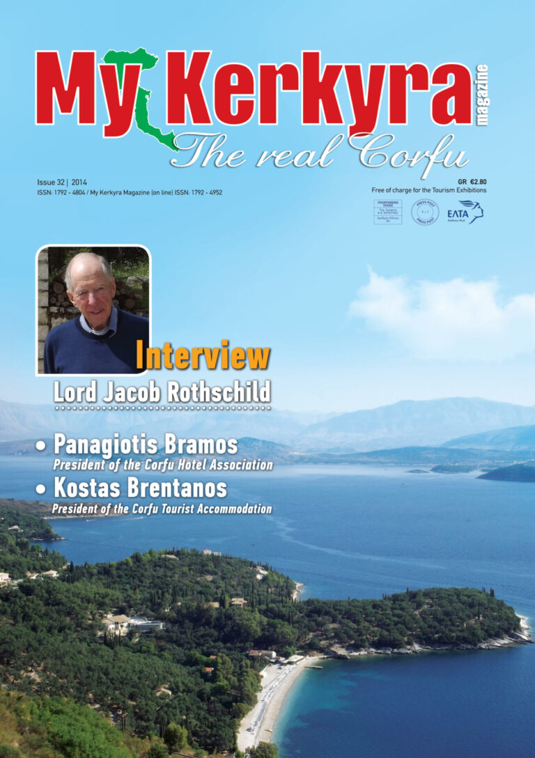 εικόνα περιοδικού