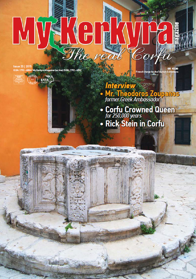 εικόνα περιοδικού