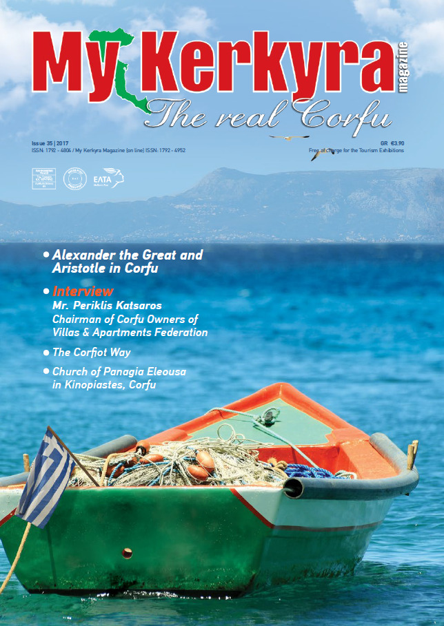 εικόνα περιοδικού