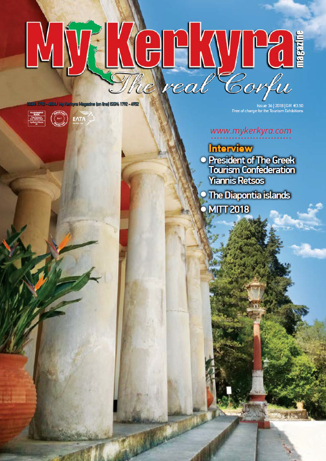 εικόνα περιοδικού