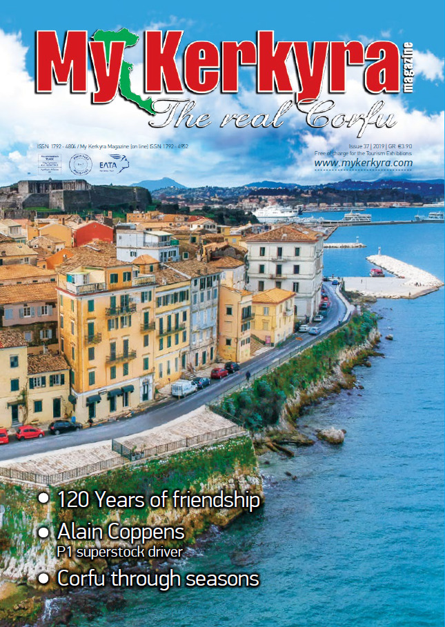 εικόνα περιοδικού