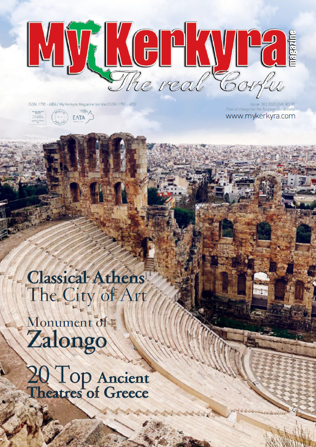 εικόνα περιοδικού