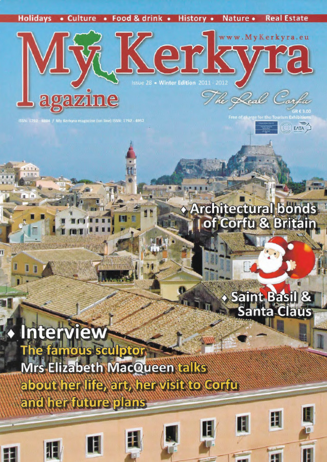 εικόνα περιοδικού